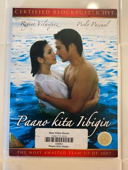 Paano Kita Iibigin DVD Filipino Film 2007