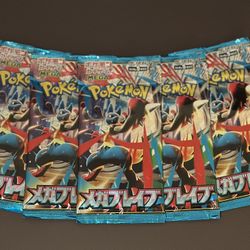Pokemon TCG - Mega brave Booster M1L