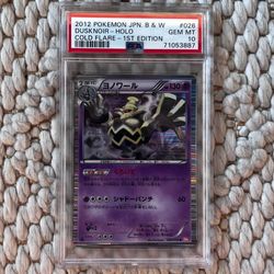 (POP 9) PSA 10 Dusknoir 026/052 Cold Flare Holo 1st Edition Japanese Pokemon