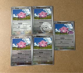 Pokemon Gem Pack Vol 5