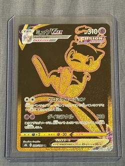Mew VMAX - S8b: VMAX Climax (S8b) Japanese Pokemon card