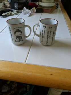 Japanese Coffee Cups Grandma And Grandpa