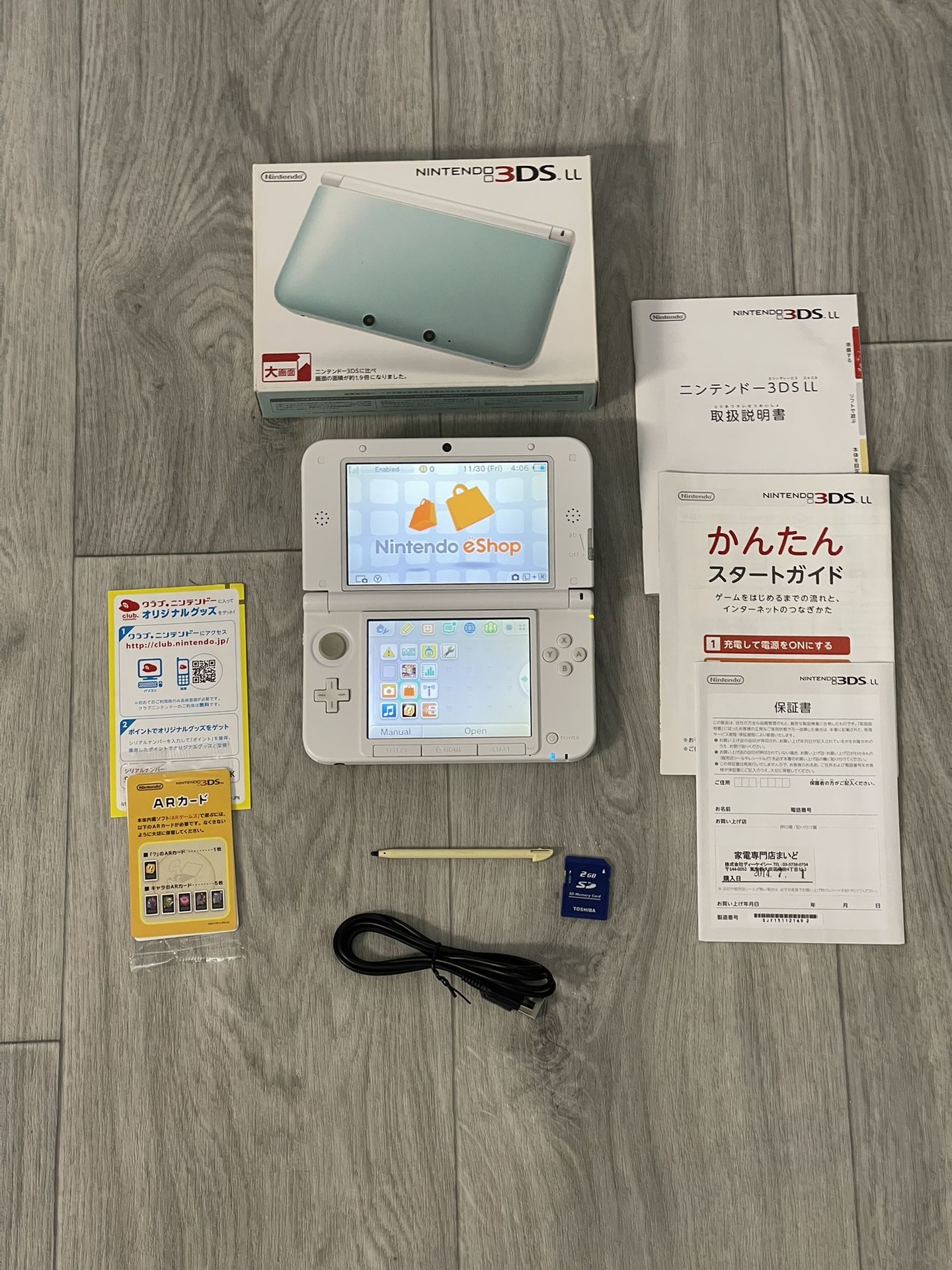 Nintendo 3DS XL Complete In Box