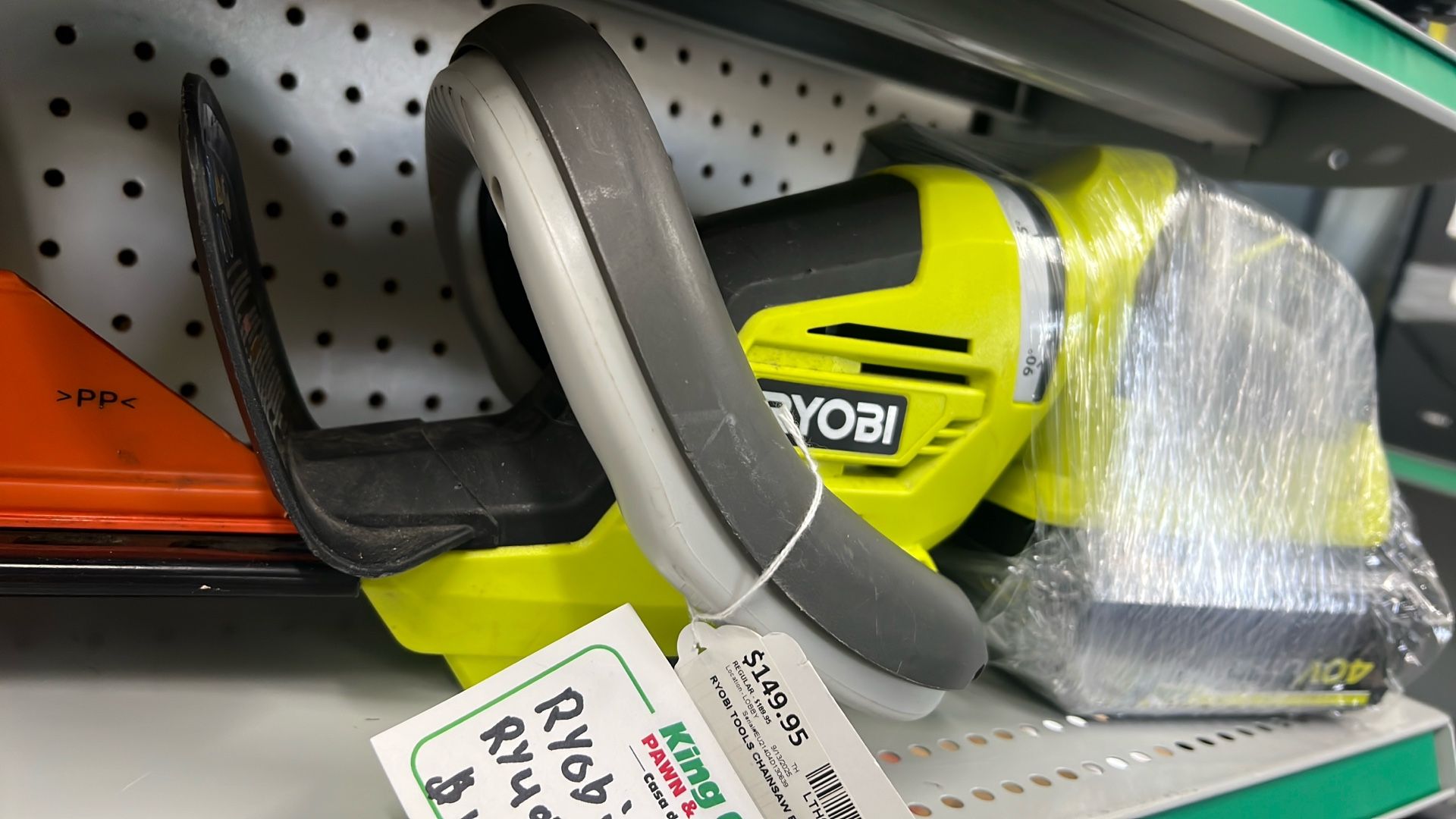 Ryobi