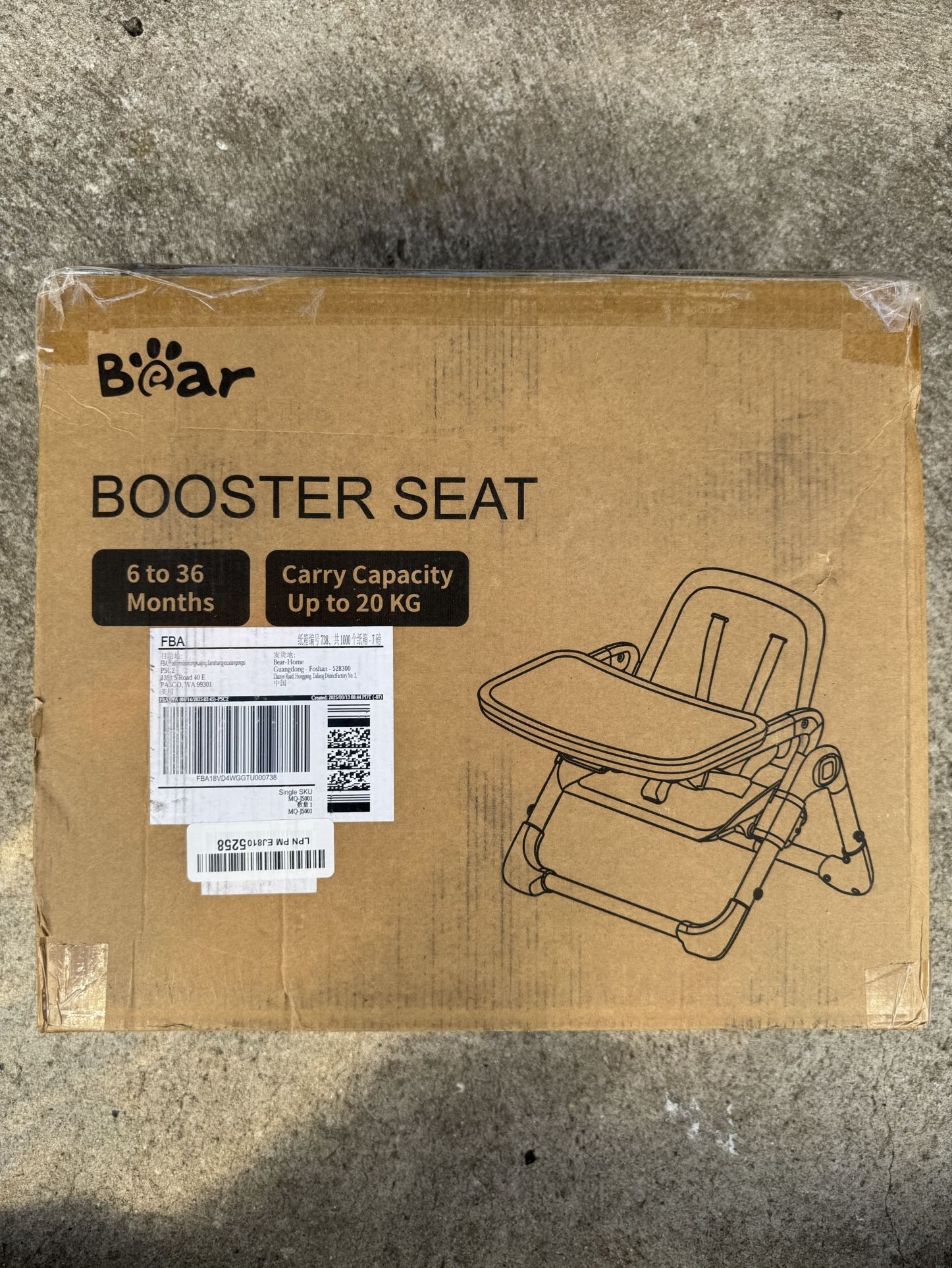 Bear Booster Seat