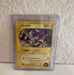 Pokemon Card