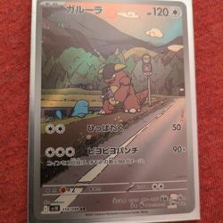 Japanese Pokemon Cards