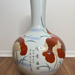 Large Chinese Vase 