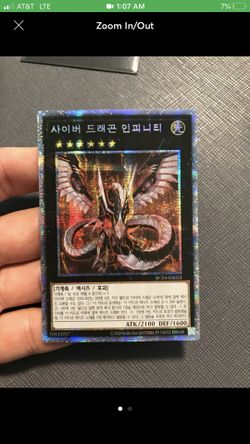 Yugioh
