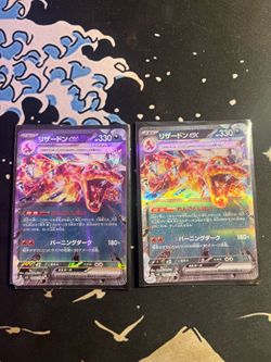 Charizard, Japanese