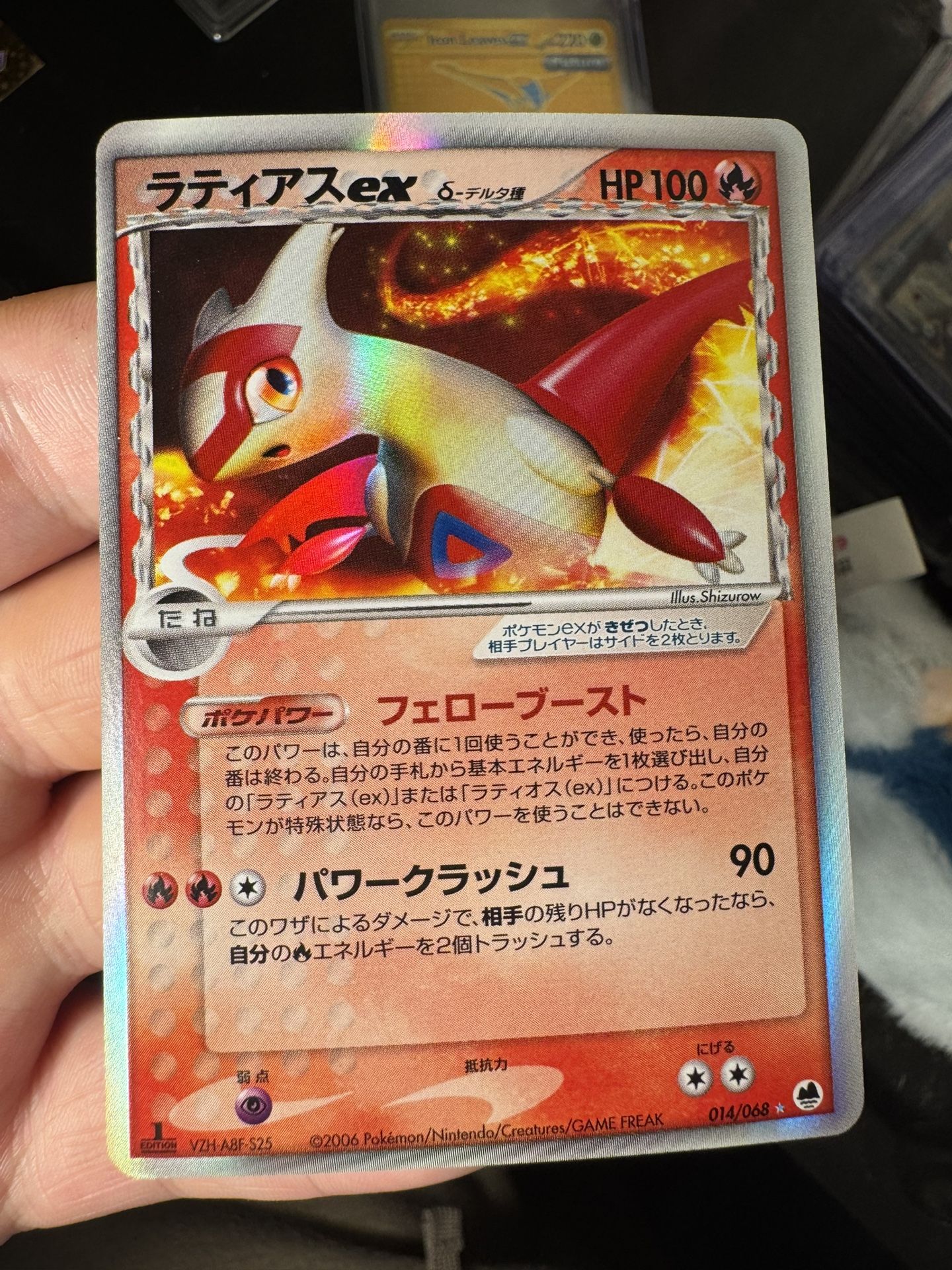 2006 Dragon Frontiers 1st Edition Latias Ex 014/068