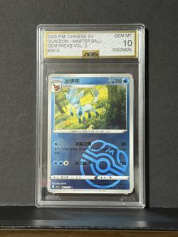 Pokémon Cards Graded Glaceon 
