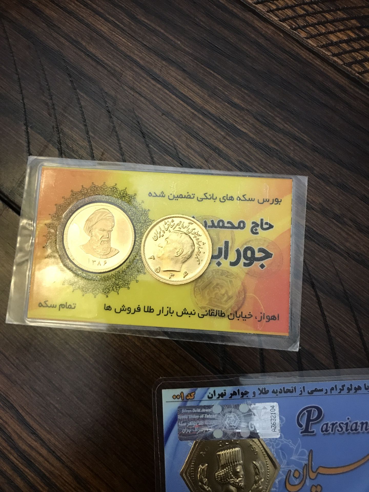 3 gold Persian coins $850 21.6k or 90% solid gold