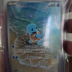 Squirtle 151 Korean Offers 