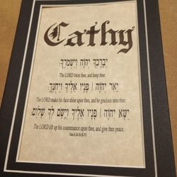 Personalized Blessing
