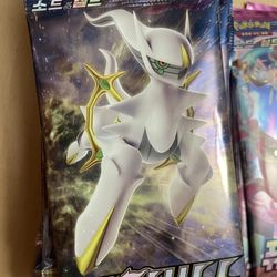 Japanese And Korean Booster Packs ( Read Description)