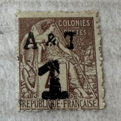 Annam And Tonkin 1888 MH 1 Cent Overprint Stamp 