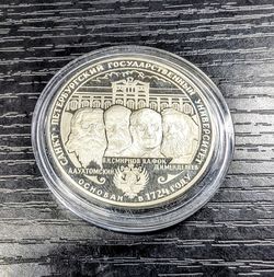 1999 Russian federation silver coin 1 oz- cash pickup at angleton