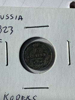 Russia 1823 5 Kopeks