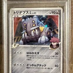 PSA 10 BASTIDON GL HOLO WITH SWIRL