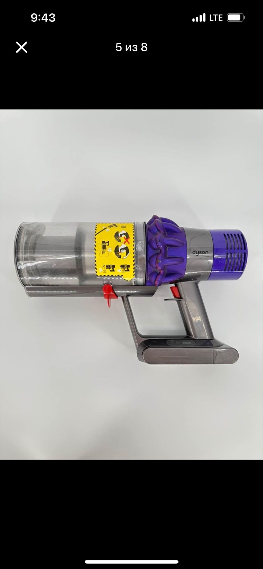 Dyson V10 Animal Plus (Excellent Condition) Cordless Vacuum Cleaner