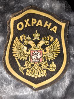 Oxpaha Russian Security Guard Patch Double Eagle For Byzantine Empire 
