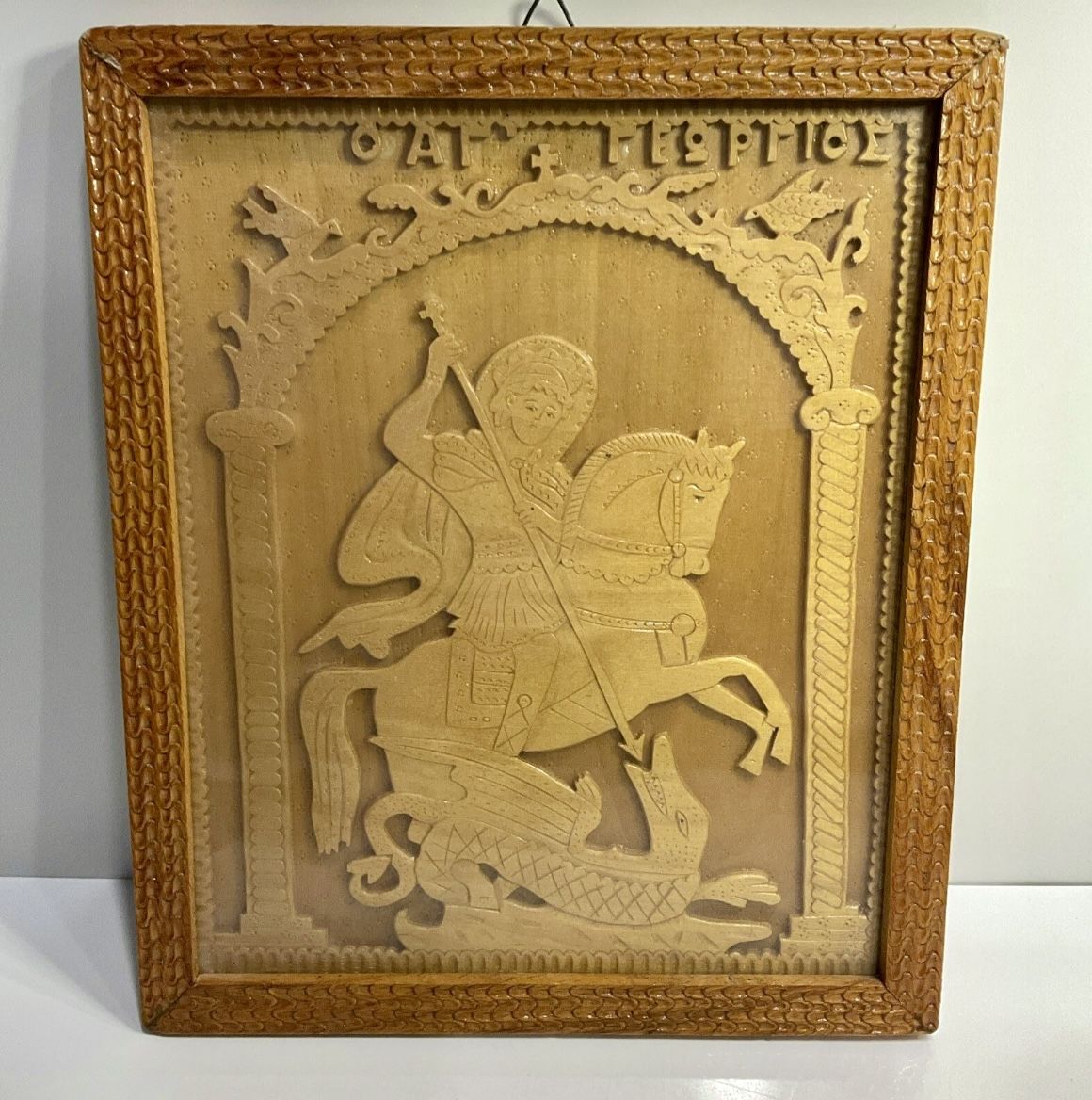 Vintage Georgiy Pobedonosec Carved Catholic ORTHODOX Religious With Glass