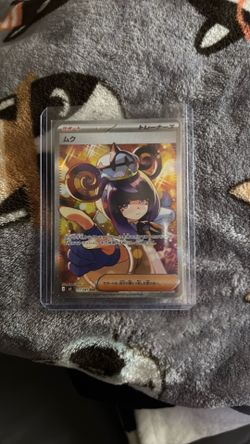 Pokemon Abyss Eye Gwen (Muku) Card SAR