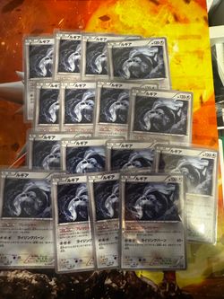 Best of XY - Lugia, Mew & Giratina