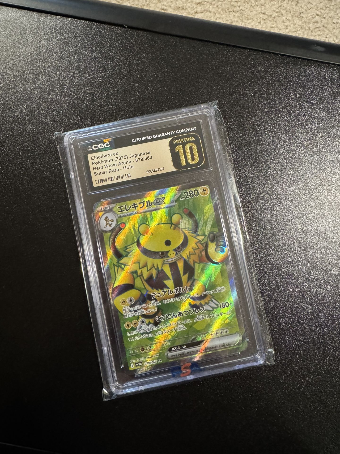 Pokemon Electivire ex #079/063 CGC Pristine 10