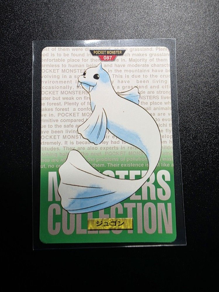 1996 Pokemon Bandai Carddass #087