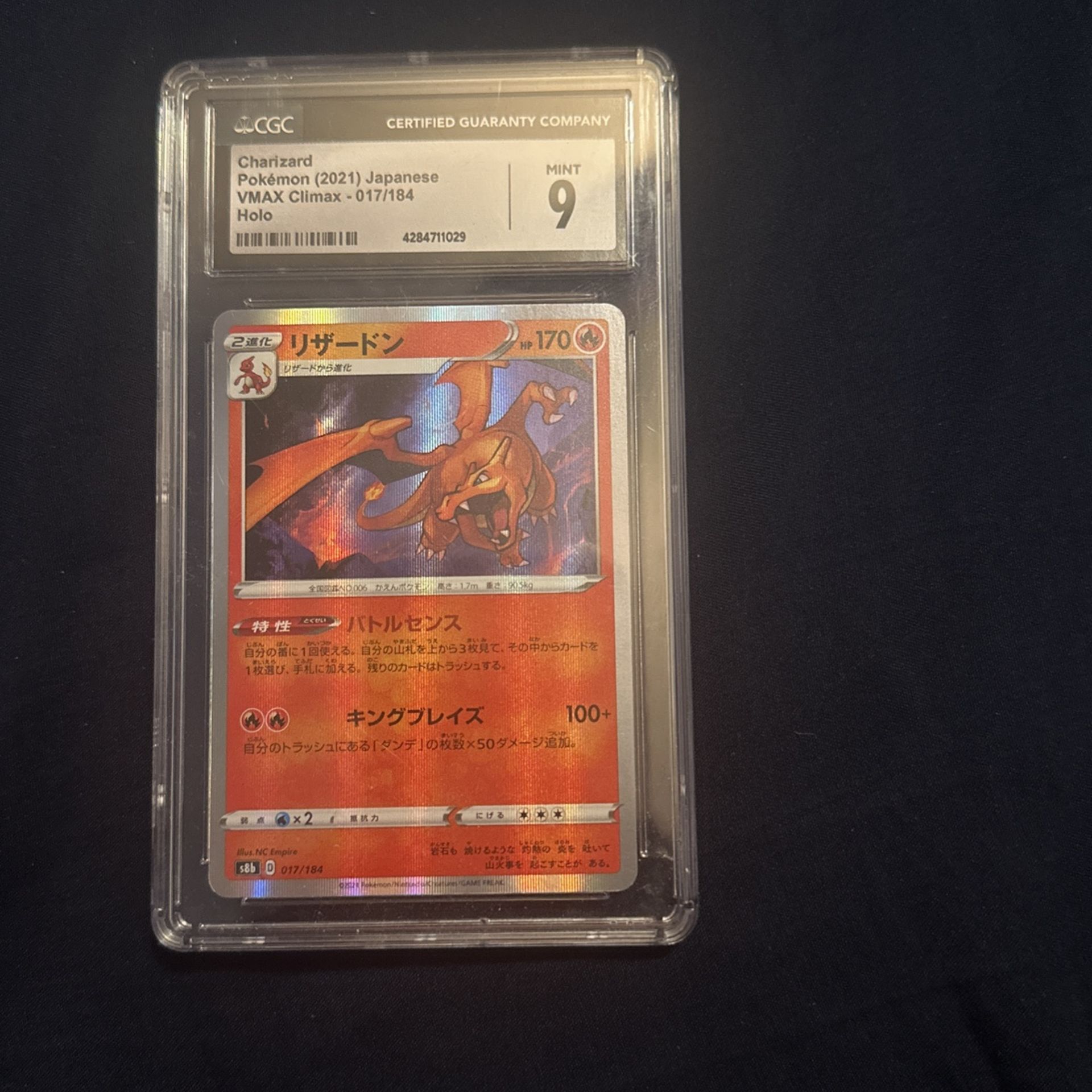 2021 Charizard 2021 Japanese Mint 9