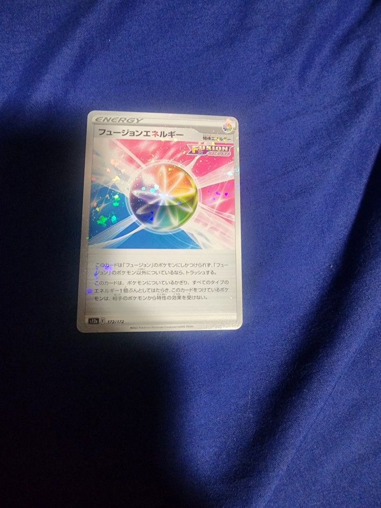 Pokemon Card (Fusion Strike) Hollo