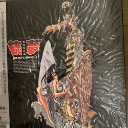 New, Unopened Rusty Angel Laserdisc