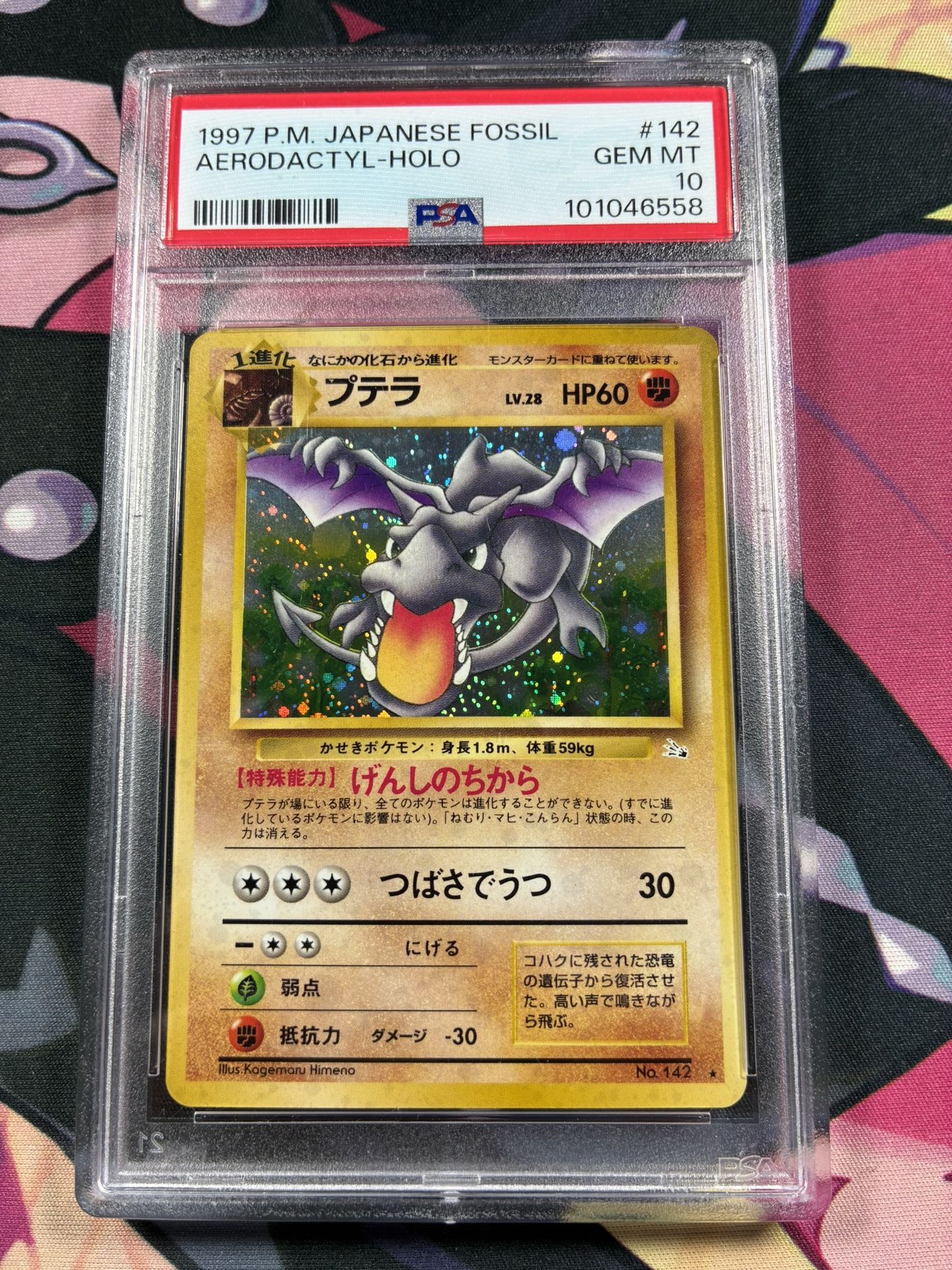 1997 - Pokémon - Aerodactyl Japanese - #142 - Fossil - PSA 10