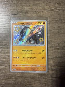 Pokemon Paldean Tauros 279/190