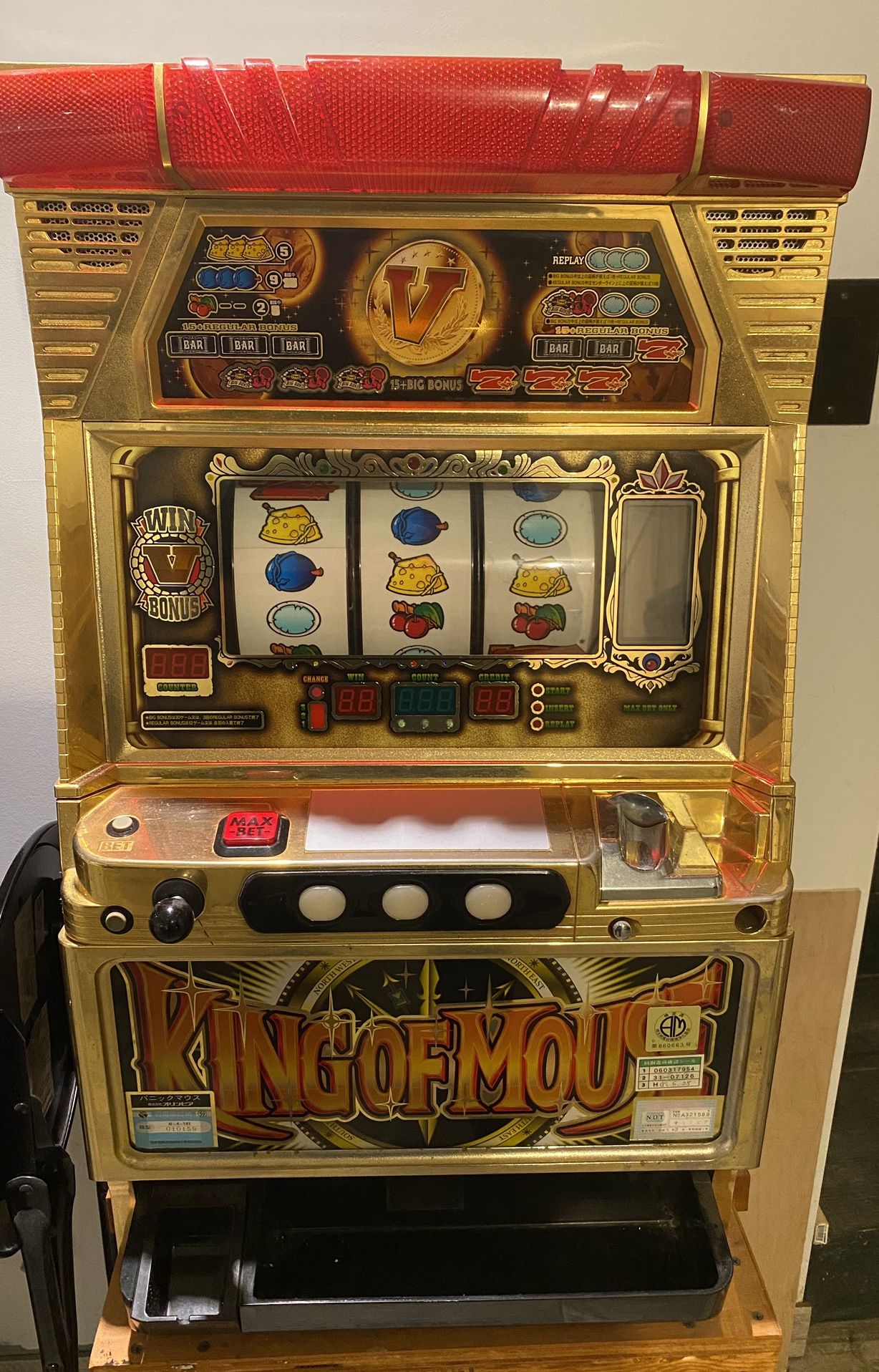 Slot machine