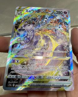 Pokemon Vstar Universe Japanese Mewtwo Vstar SAR  221/172