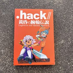 Hack VHS