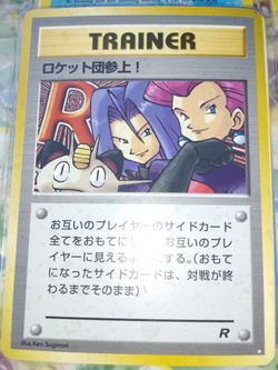 Pokemon Holo Japanese Team Rocket