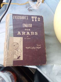 Vintage book