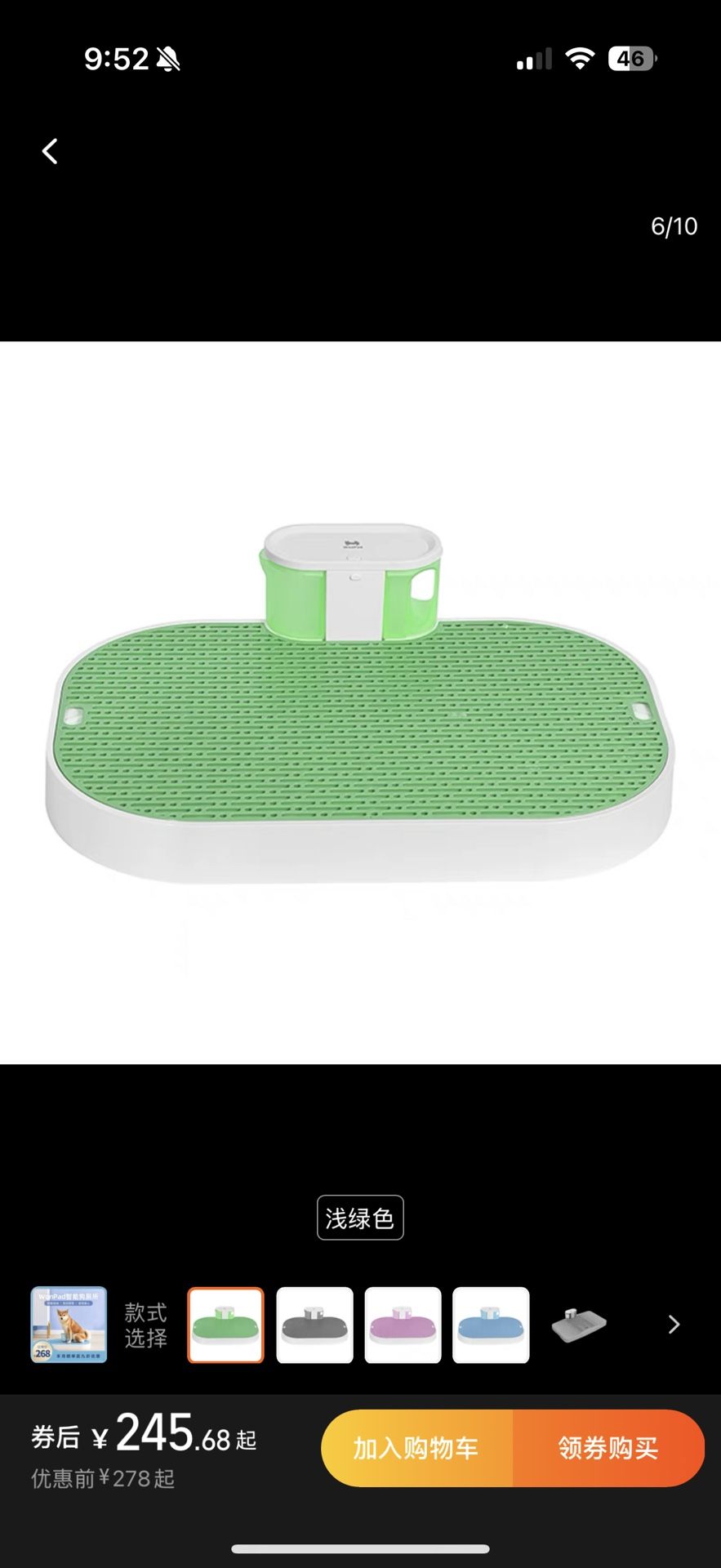 WonPad Smart Dog Potty