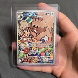 Pokemom Destined Rivals: Arven’s Greedent 205/182