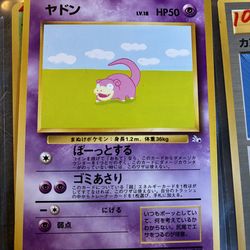 1996 Slowpoke Japanese Pokemon card