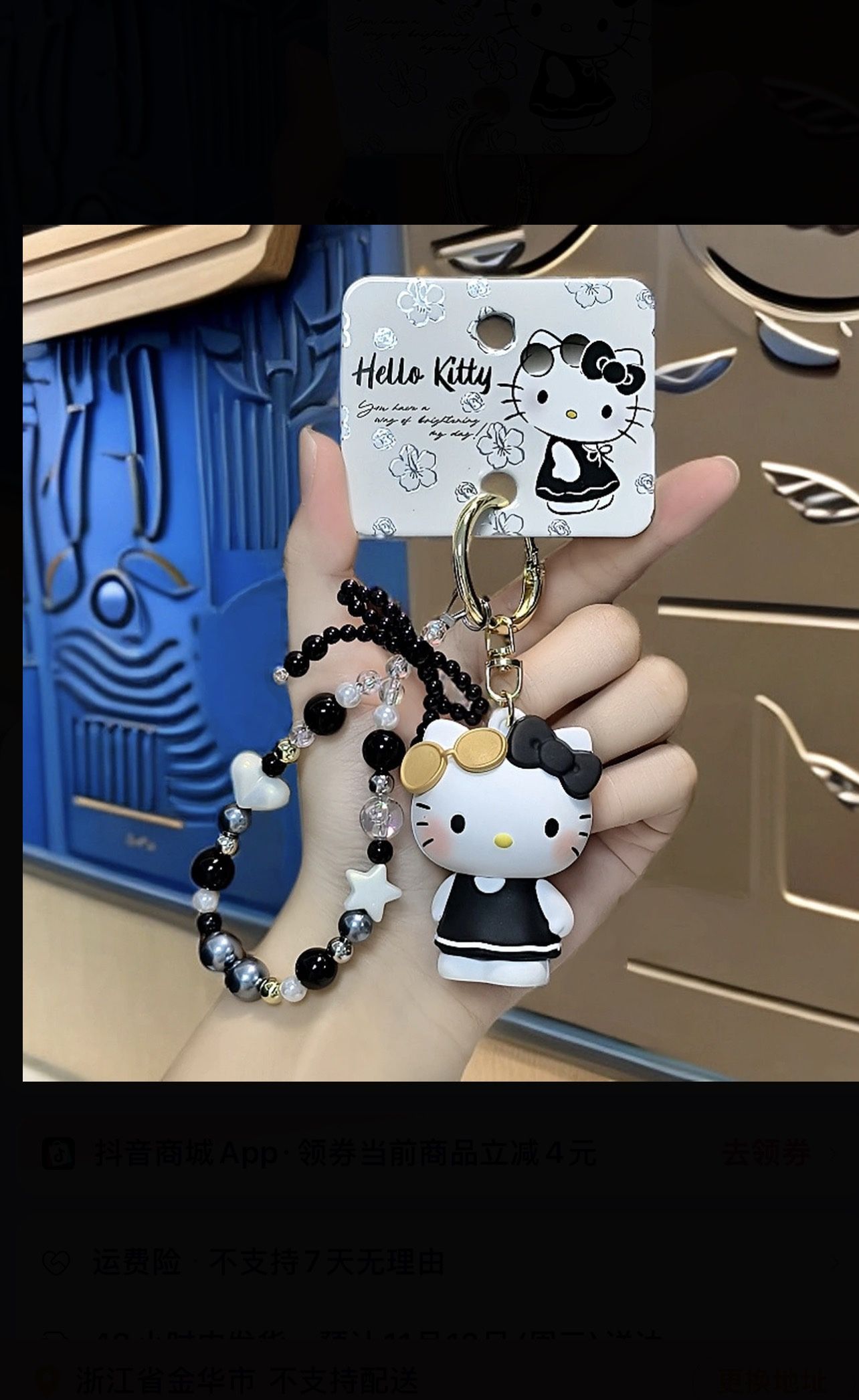 Hello Kitty car keychain/new backpack charm