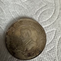 China Silver Dollar “Fat Man” Type – Republic of China – One Dollar Coin