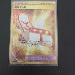 Rescue Board Japanese Pokemon Card