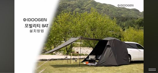 2-in-1 Hatchback Tent & Car Awning | SUV/Minivan Tailgate Sun Shelter for Camping, Beach, Road Trips Waterproof 3000MM UPF 40+