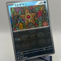 Pokemon Japanese 151 Staryu Reverse Holo Card # 120/165