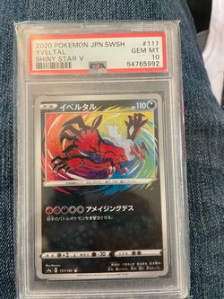 2020 POKEMON JPN.SWSH YVELTAL SHINY STAR V
